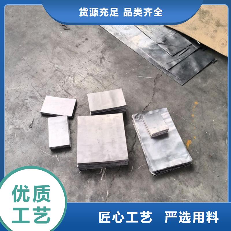 支持定制的3mm防辐射铅板批发商