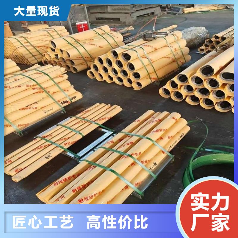 直线加速器机房铅板厂家现货直销