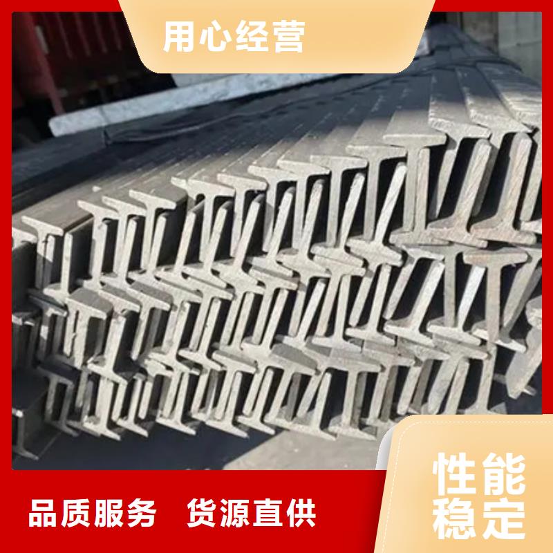 【T型钢】_无缝钢管实体厂家大量现货