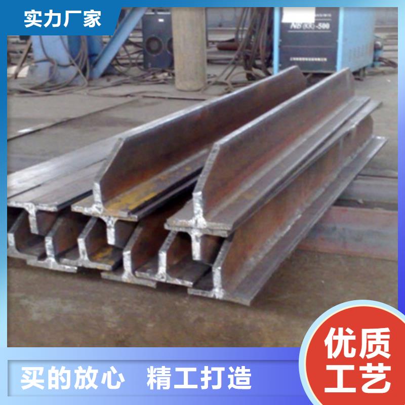 【T型钢】_无缝钢管实体厂家大量现货
