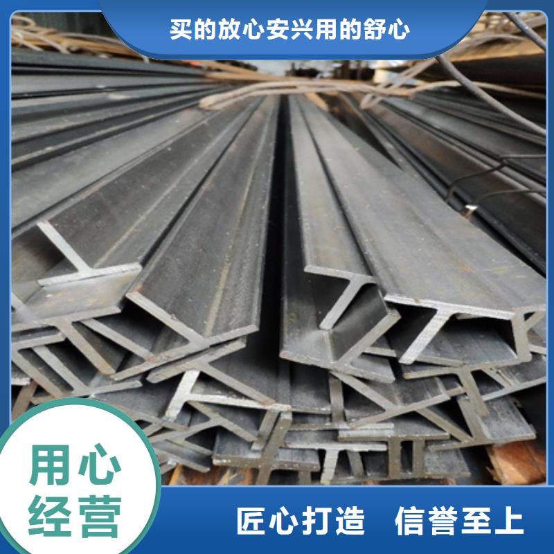 丁字钢锻打圆钢专业设计