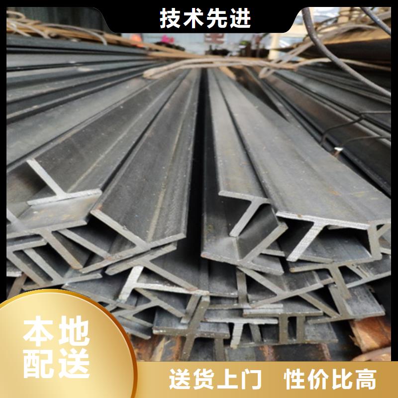 【 丁字钢-42CrMo钢管切割适用范围广】由宏钜天成为您