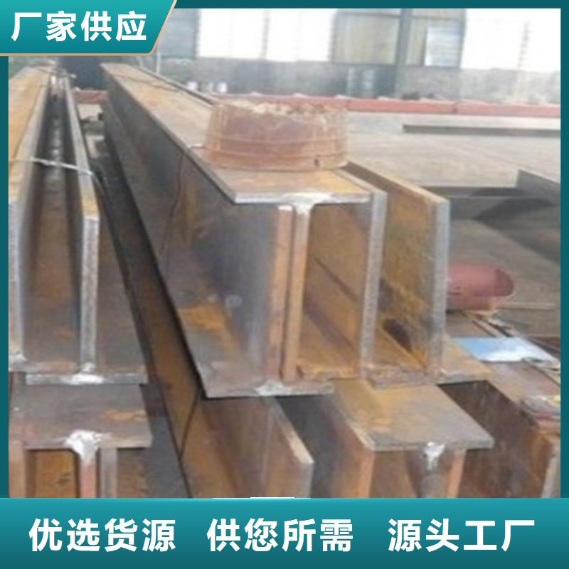 丁字钢_42CrMo钢管切割用品质说话