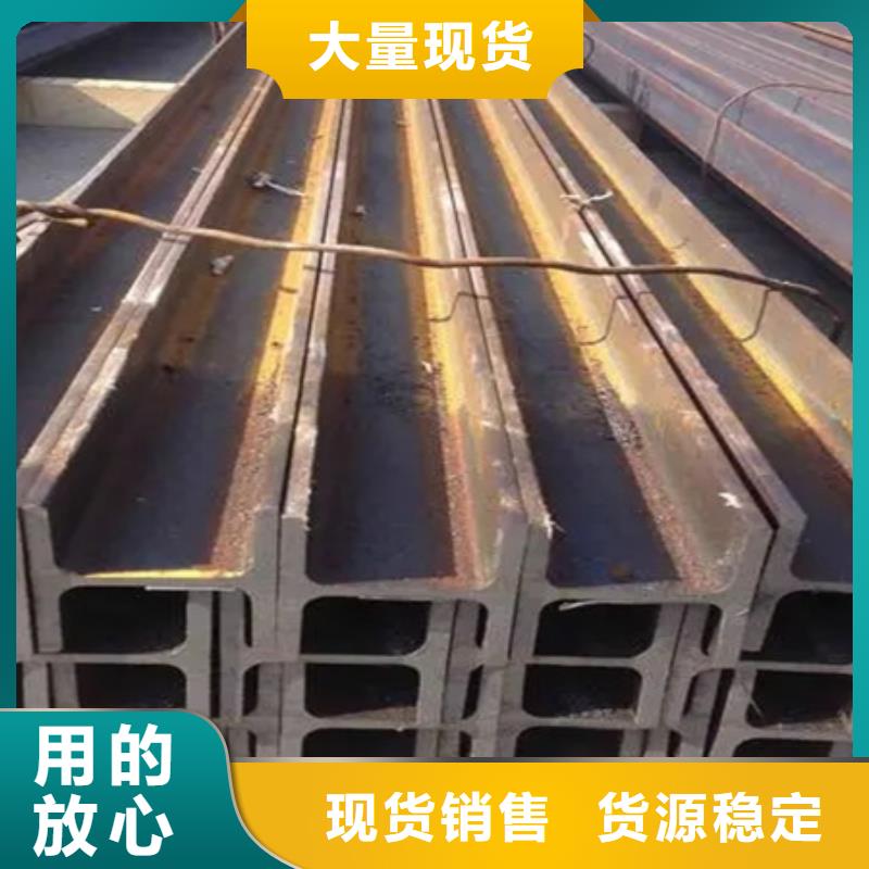 【丁字钢合金圆钢产品优良】