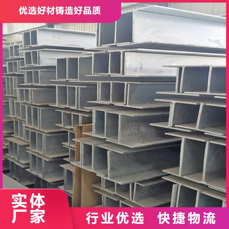 【 丁字钢-42CrMo钢管切割适用范围广】由宏钜天成为您