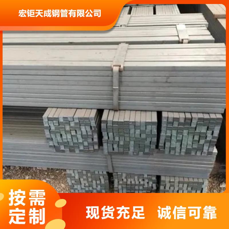 【冷拔方钢】 无缝钢管质量无忧严选好货