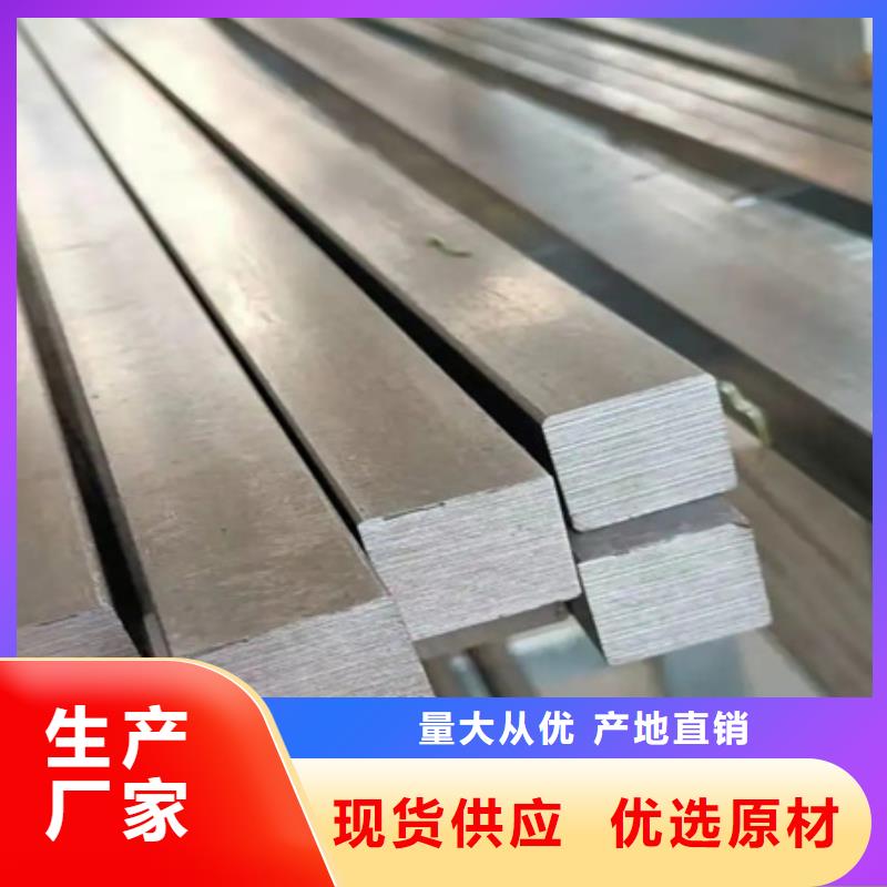冷拔方钢质量优选