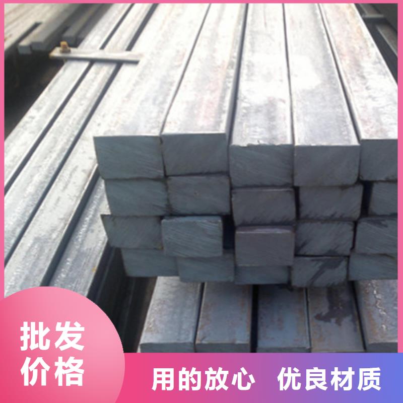 方钢现货报价50*80