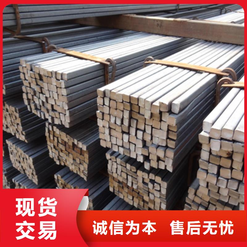 方钢近期行情50*85