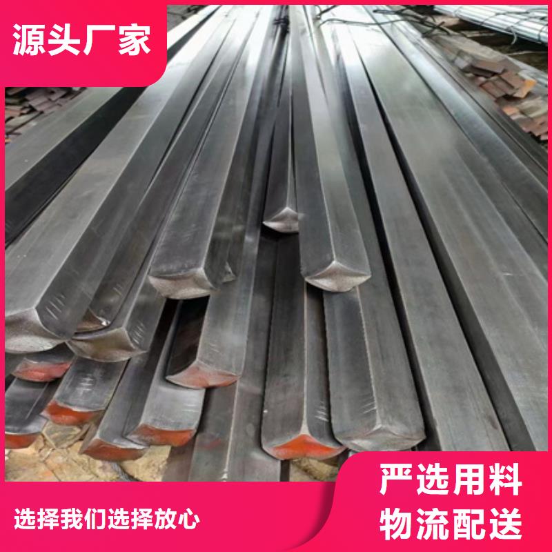 【冷拔方钢】,热轧方钢当地厂家值得信赖