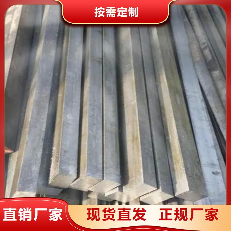 冷拔方钢冷拔方钢批发细节之处更加用心