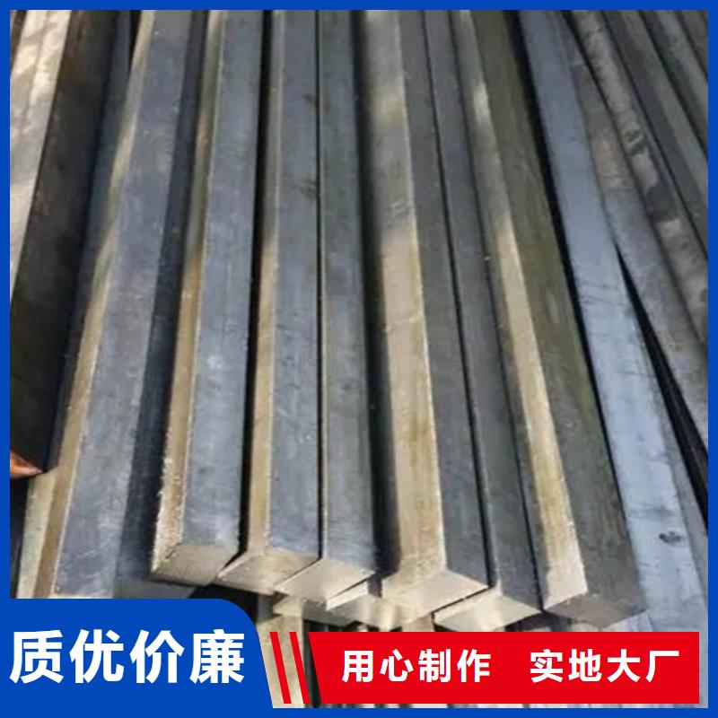 冷拔方钢质量优选