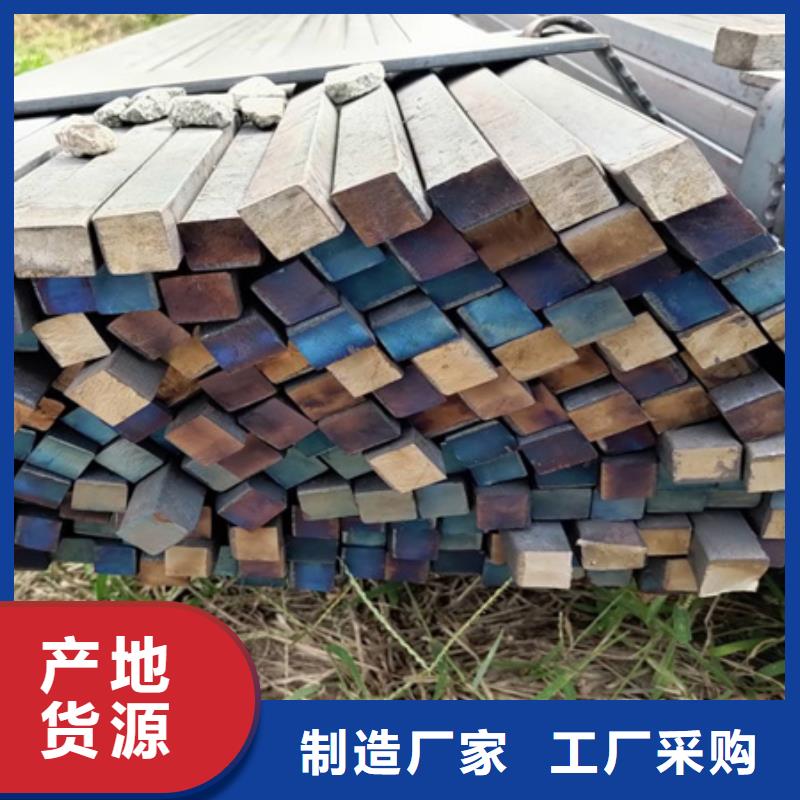 方钢图片55*85
