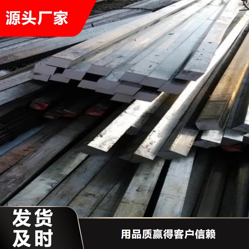 冷拔方钢质量优选