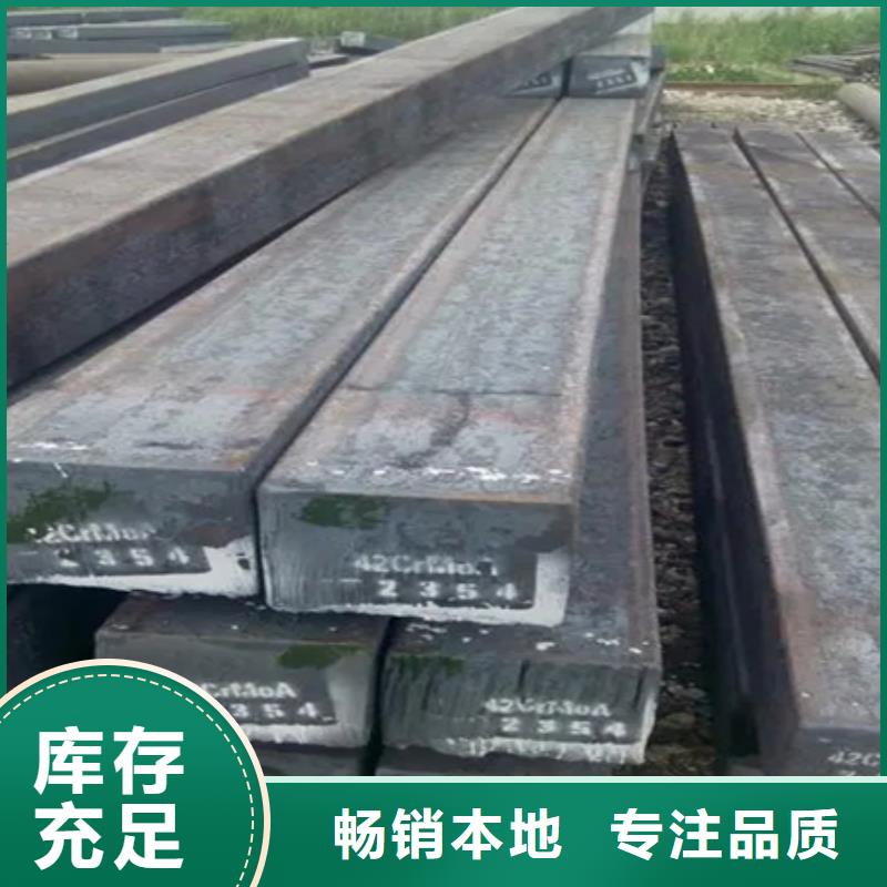【冷拔方钢】冷拔方钢生产厂家行业优选