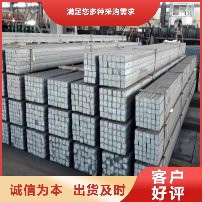 方钢报价60*60