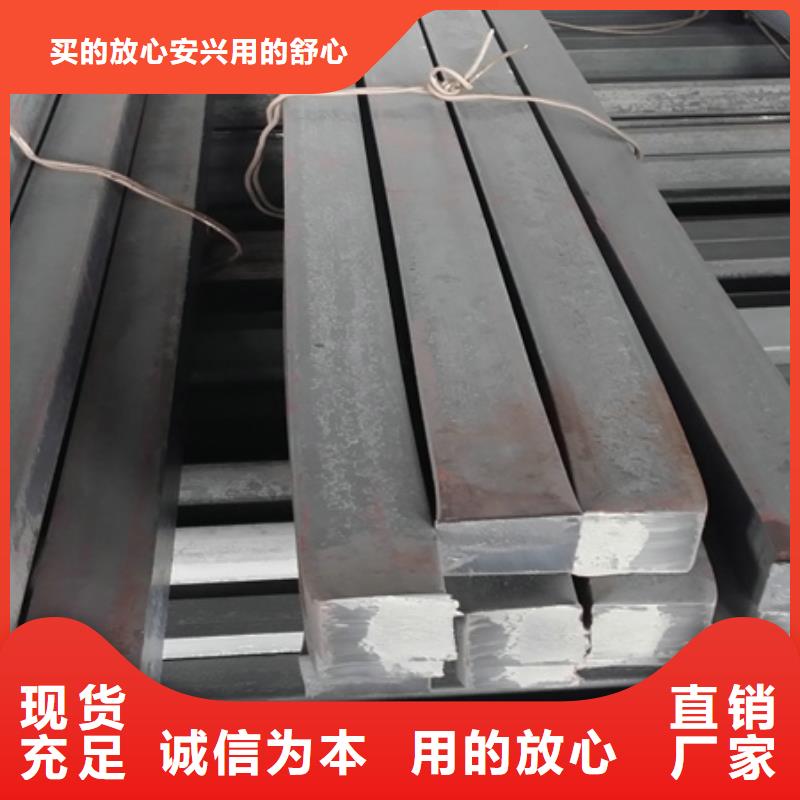 冷拔方钢质量优选