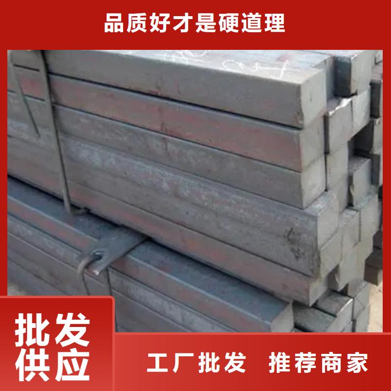 热轧方钢近期行情55*85
