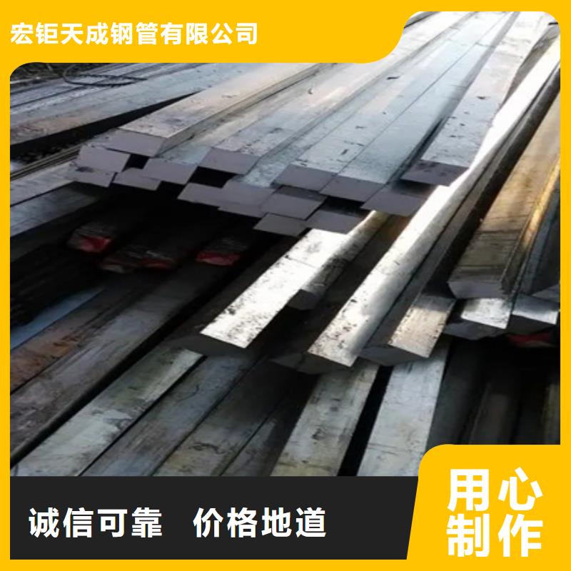 方钢图片55*85
