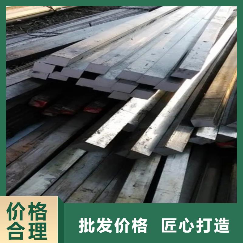 【冷拔方钢】,热轧方钢当地厂家值得信赖