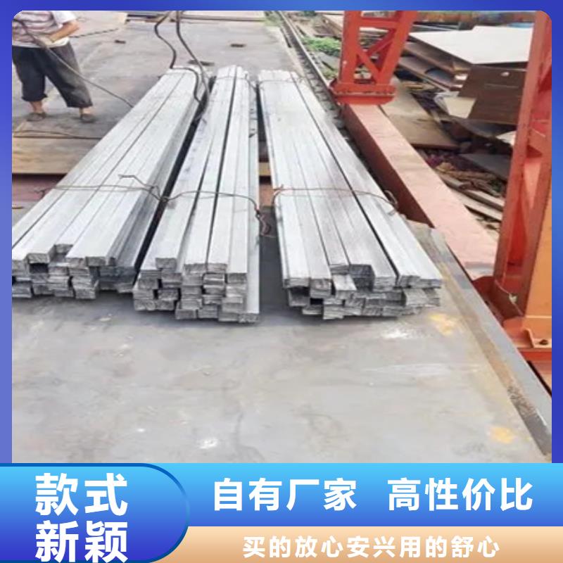 方钢现货报价50*80