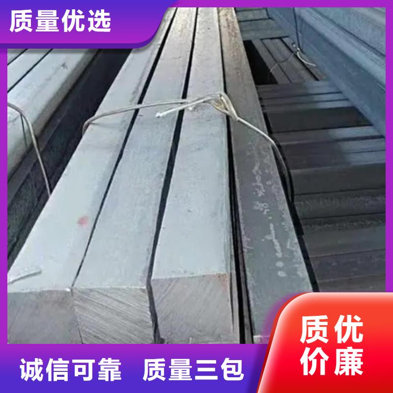 【冷拔方钢】,热轧方钢当地厂家值得信赖