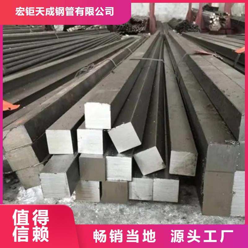 冷拔方钢42CrMo钢管切割品质保证