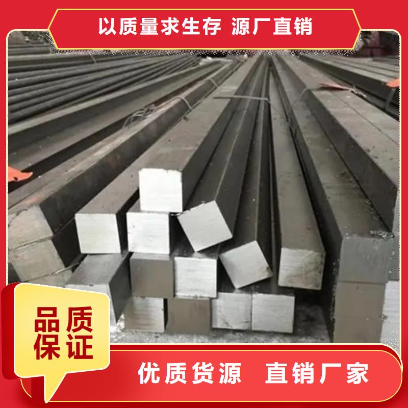 热轧方钢图片70*70