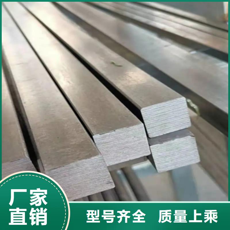 方钢报价70*70