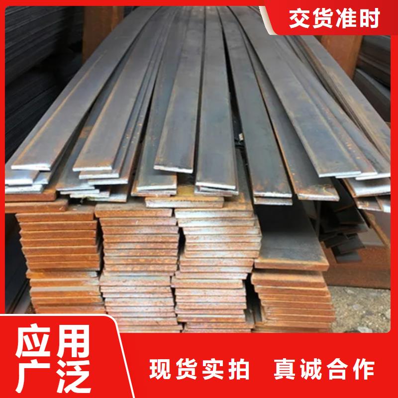 冷拉扁钢42crmo钢管切割专业厂家
