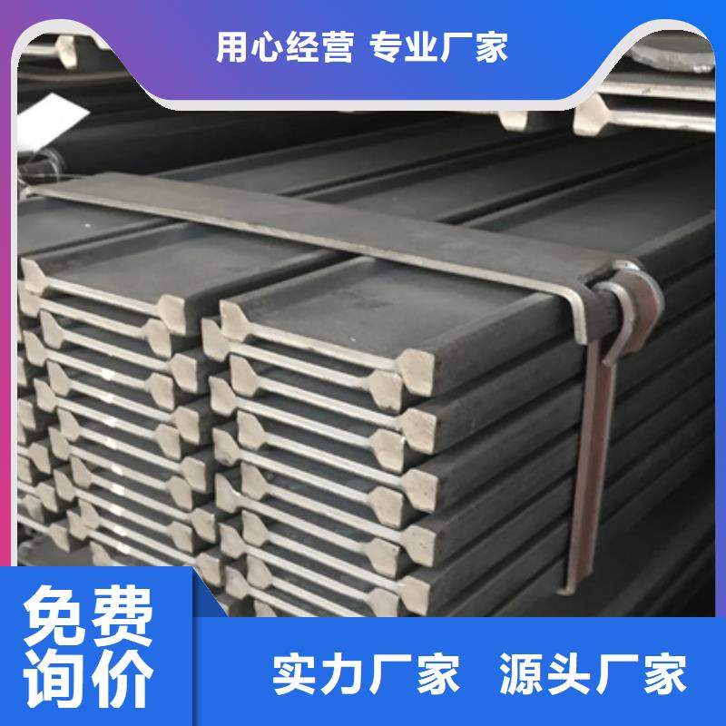 冷拔方钢厂家视频-冷拔方钢厂家_湖北省襄阳市市场覆盖襄城|樊城|武汉|荆州|鄂州|十堰|荆门|随州|孝感等