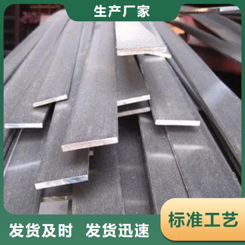 冷拉扁钢42CrMo钢管切割主推产品