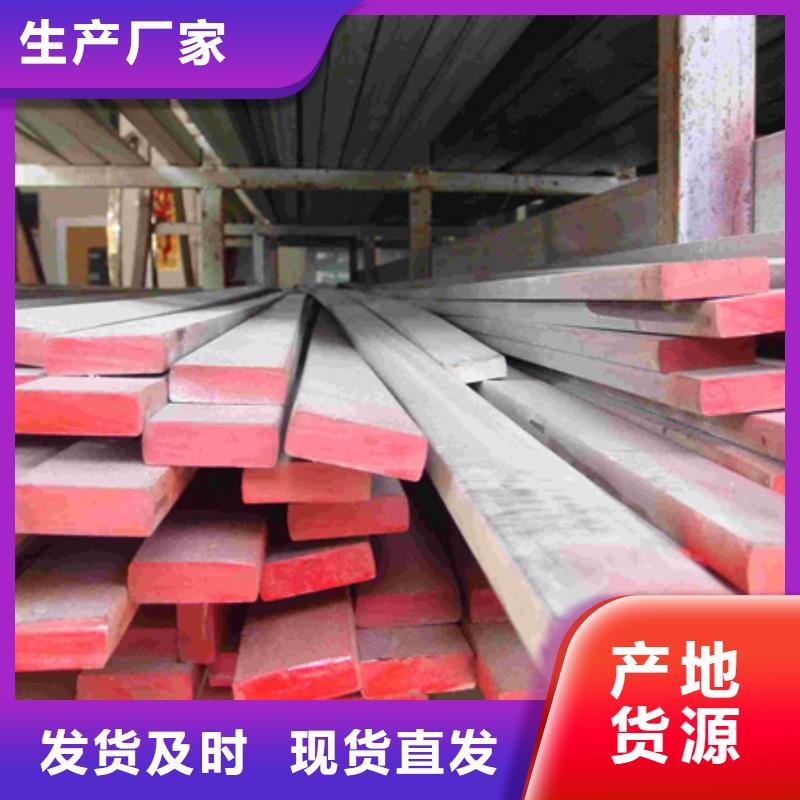 冷拉扁钢42CrMo钢管切割厂家拥有先进的设备
