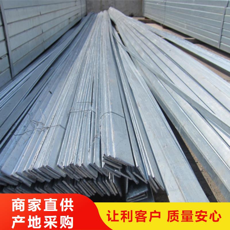 冷拉扁钢【T型钢】支持批发零售