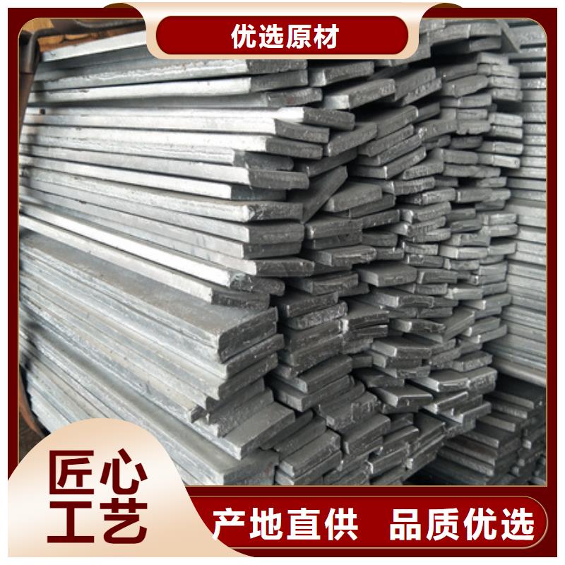 冷拉扁钢42crmo钢管切割专业厂家
