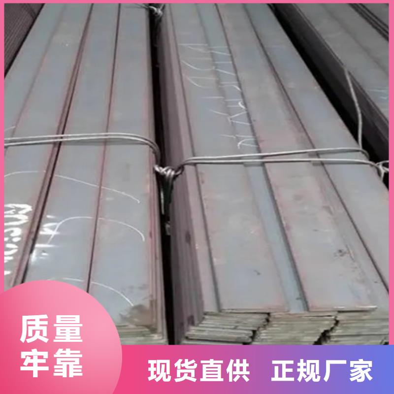 冷拔方钢厂家视频-冷拔方钢厂家|乌海市|呼伦贝尔|阿拉善|锡林郭勒|乌兰察布|鄂尔多斯
