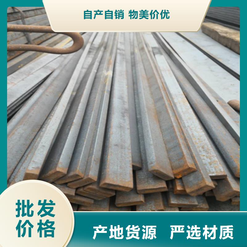 【冷拉扁钢-42CrMo钢管切割现货直发】-可发货到银海|合浦|来宾|玉林|崇左|钦州|百色