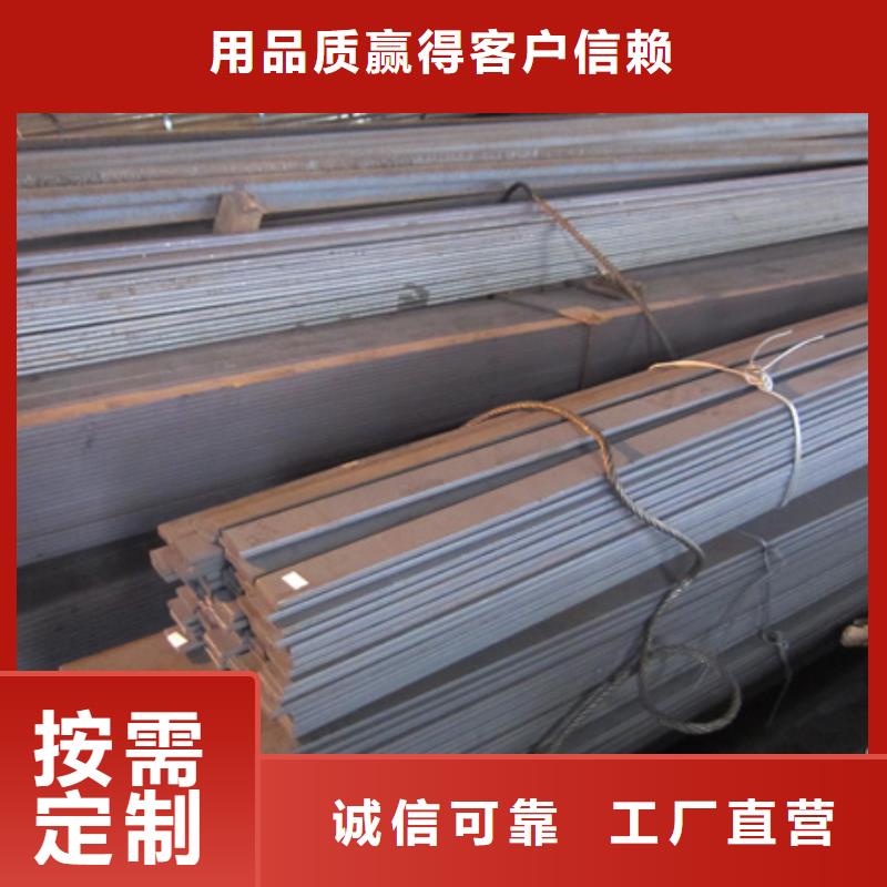 冷拔方钢厂家视频-冷拔方钢厂家|乌海市|呼伦贝尔|阿拉善|锡林郭勒|乌兰察布|鄂尔多斯