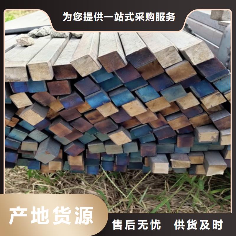 热轧方钢冷拔方钢多种优势放心选择