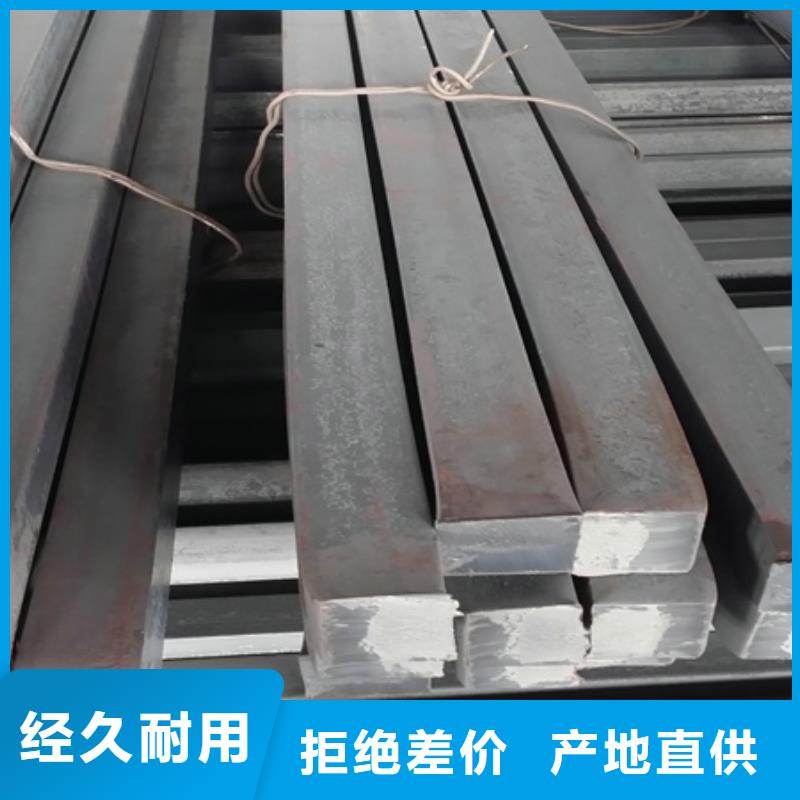 热轧方钢好产品不怕比