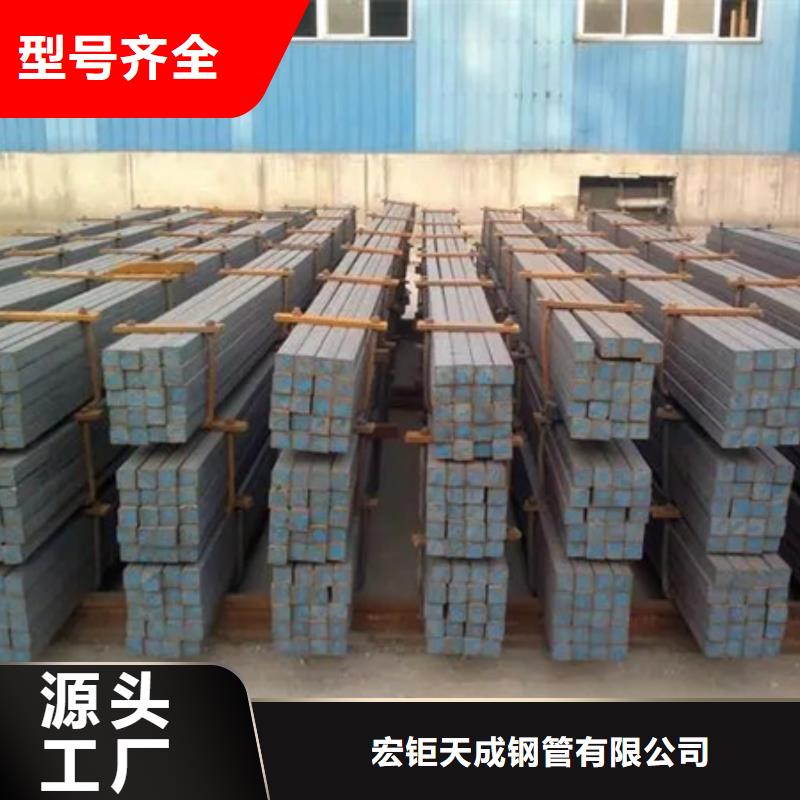 【热轧方钢】,无缝钢管高品质现货销售