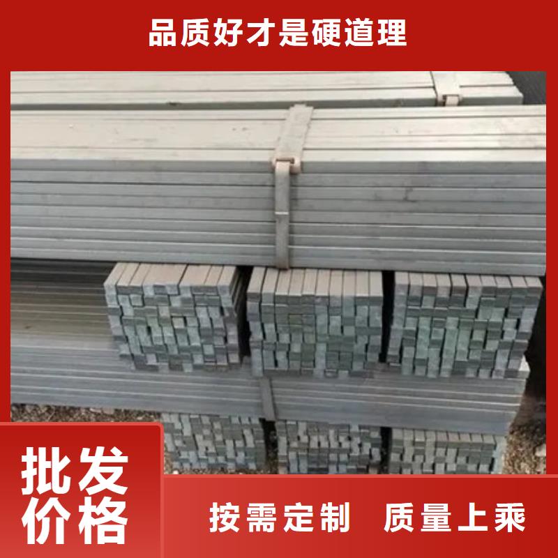 冷拔方钢厂家视频-辽宁省沈阳市|大东|新民|大连|营口|盘锦|本溪|阜新|朝阳冷拔方钢厂家-宏钜天成