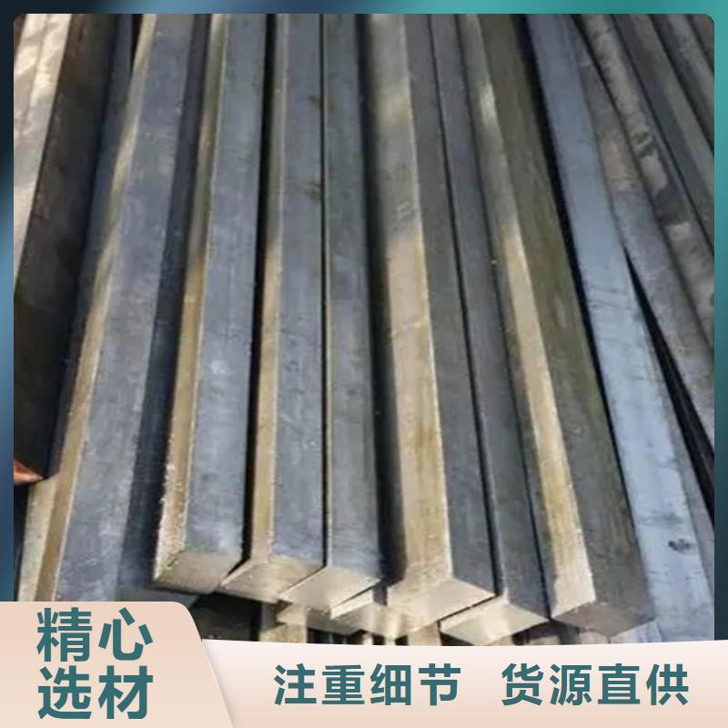冷拔方钢厂家视频-冷拔方钢厂家-内蒙古鄂尔多斯市附近经销商-通辽|乌兰察布|呼伦贝尔|兴安|赤峰|阿拉善|呼和浩特