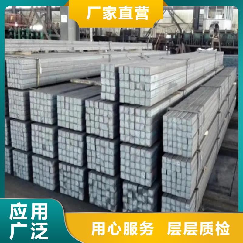 热轧方钢【冷拔方钢批发】厂家品控严格