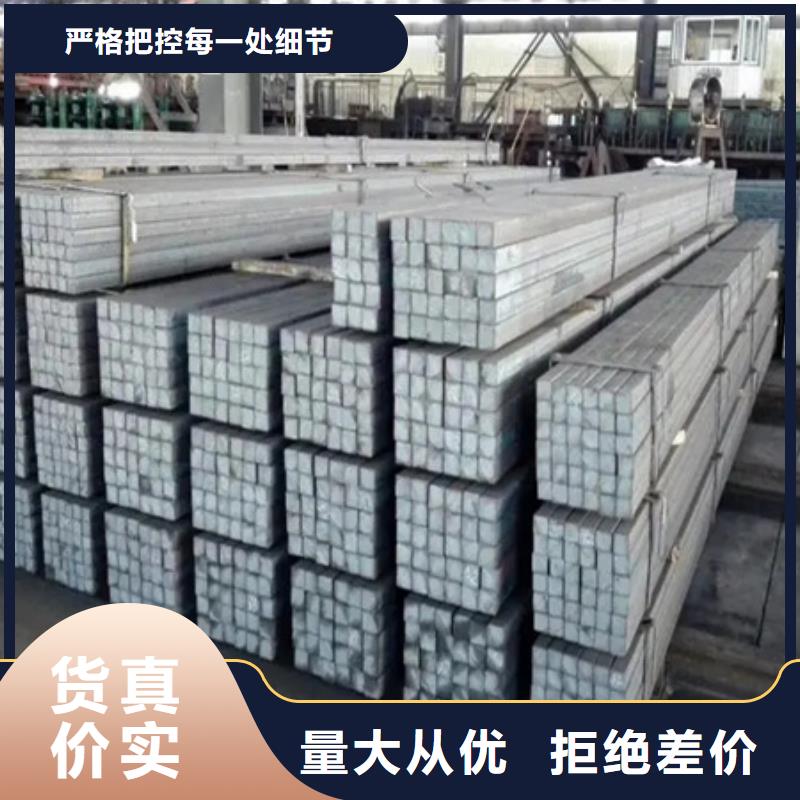 方钢发货及时70*70