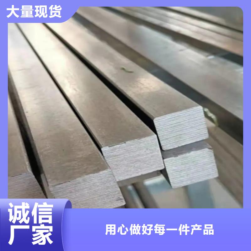 热轧方钢物美价优