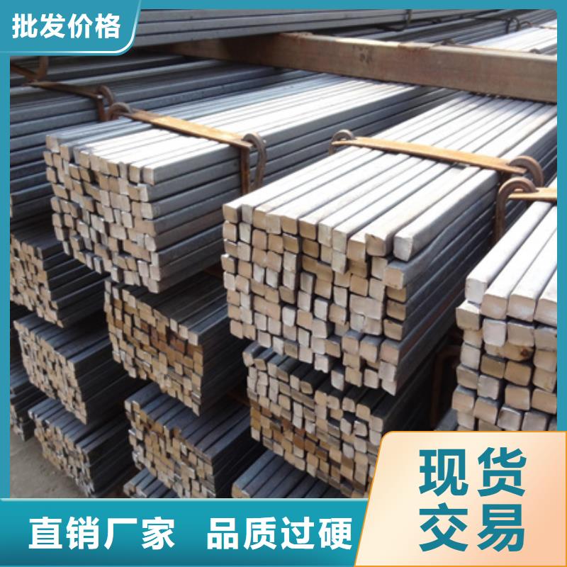 热轧方钢厂家73*73