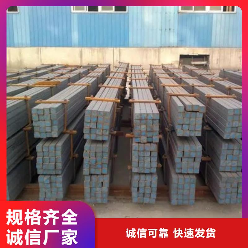 【热轧方钢】无缝钢管源厂供货