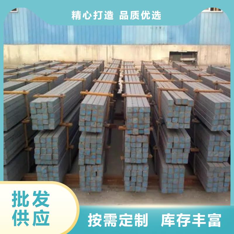 冷拔方钢全国发货90*90
