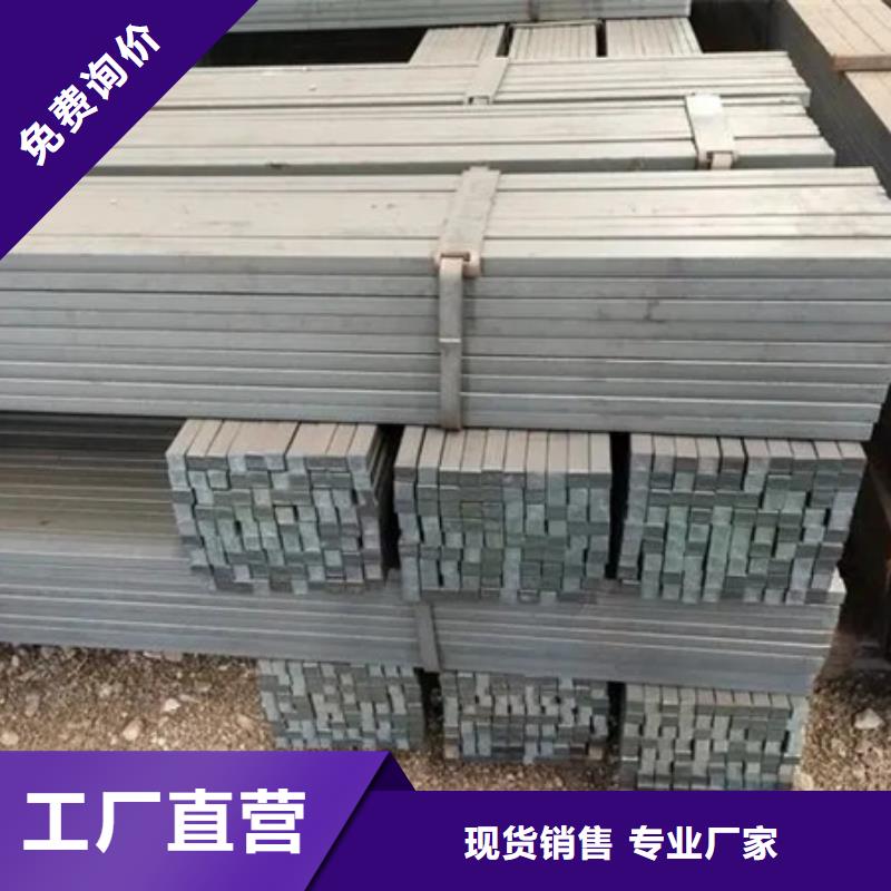 方钢发货及时70*70